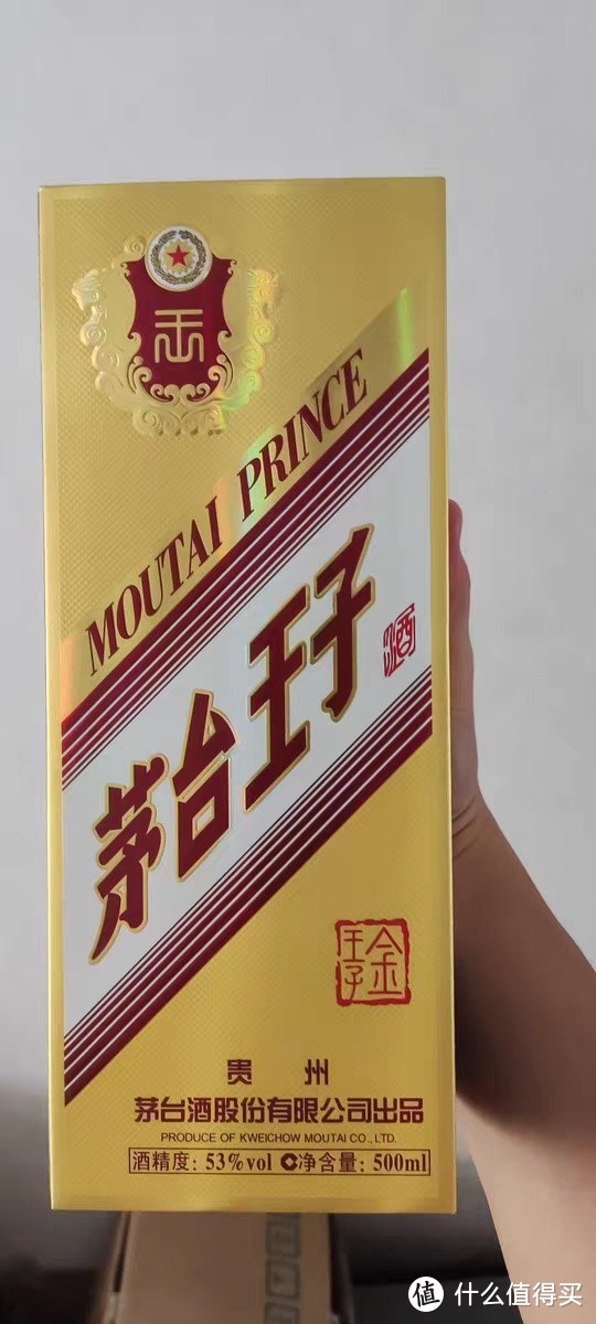 茅台不能有镇