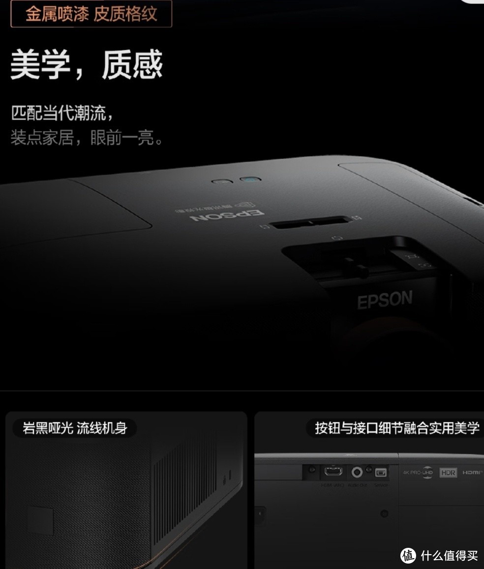 爱普生（EPSON）CH-TW6280T家用投影仪 4K专业家庭影院智能投影仪（±60%镜头位移 1.62倍光学变焦）