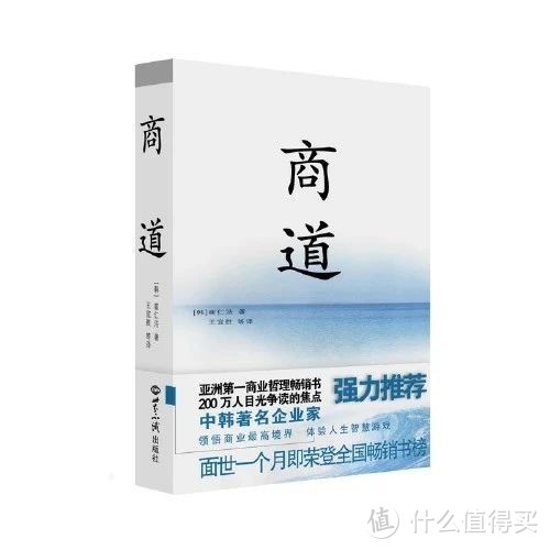 商业小说推荐榜单：10本揭示商战策略与人性较量的经典小说精选