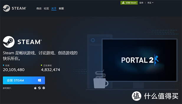 新手小白Steam攻略——Steam官网下载、一键下载，两种下载安装教程