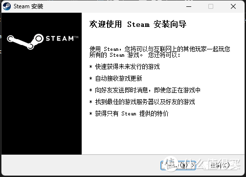新手小白Steam攻略——Steam官网下载、一键下载，两种下载安装教程