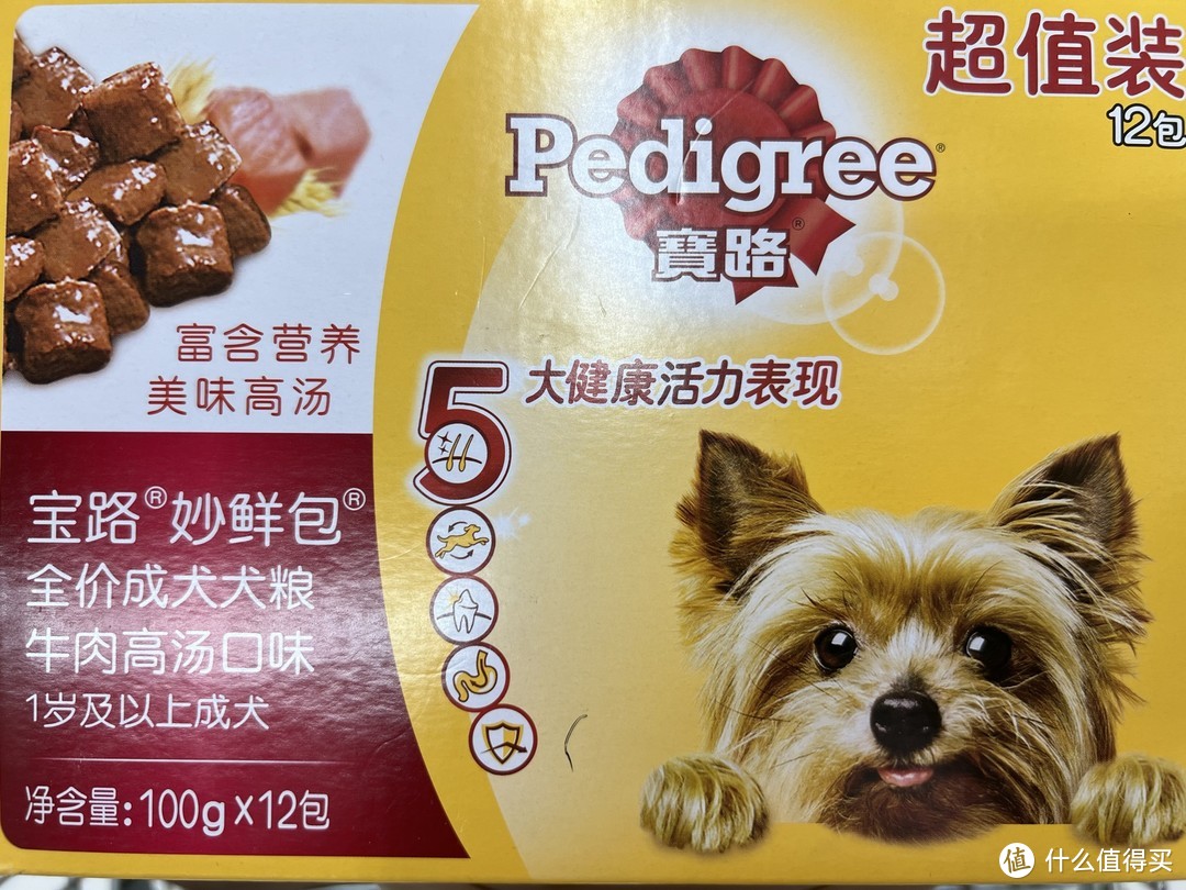 肯定给自己家小狗狗吃过的一款犬粮——宝路妙鲜包全价成犬犬粮