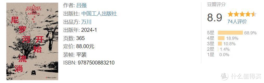 从《不开玩笑》到《我的二本学生》，我懂得了《我们生活在巨大的差距里》