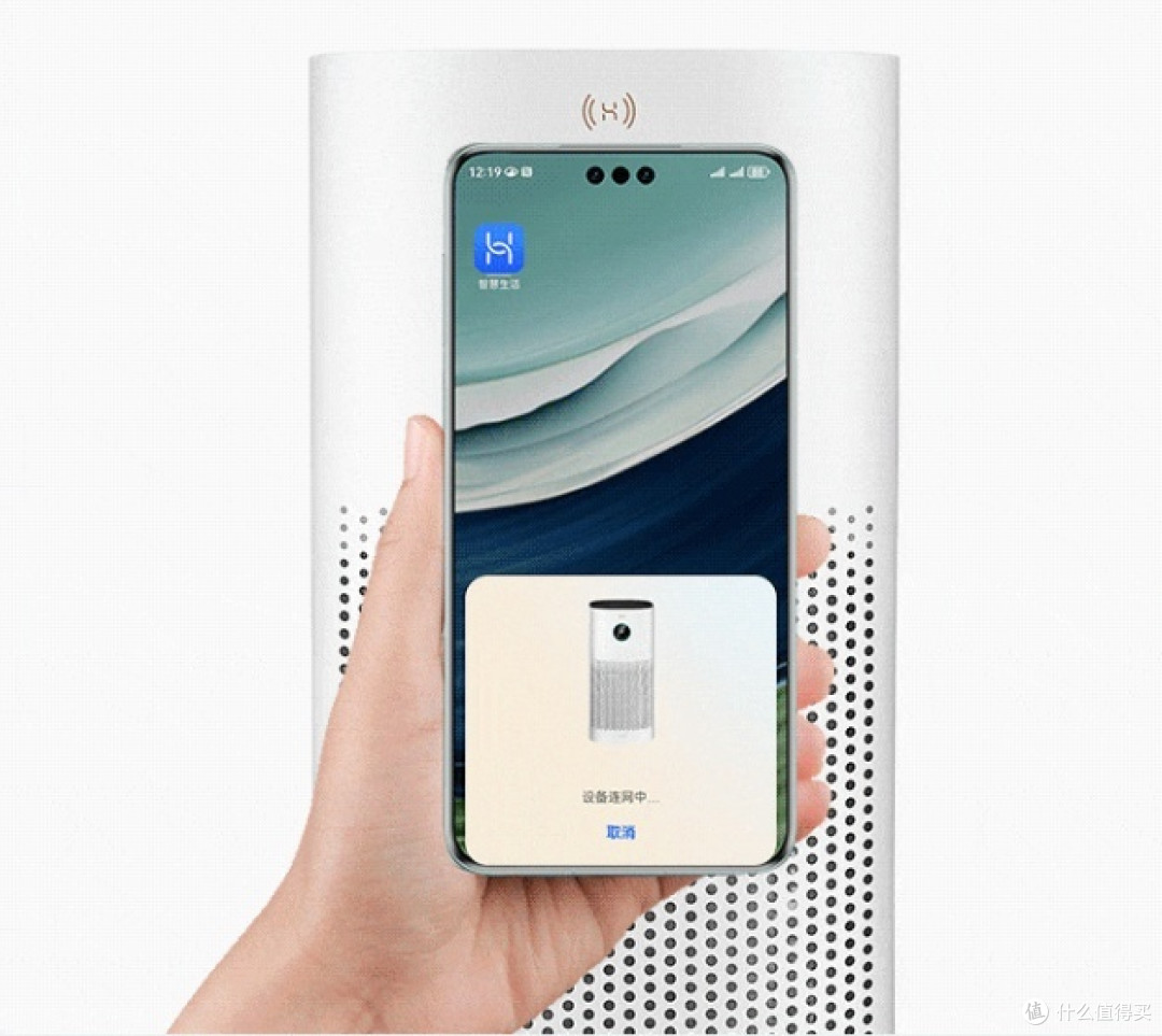 华为智选720智能空气净化器3i小巧百搭实力强净