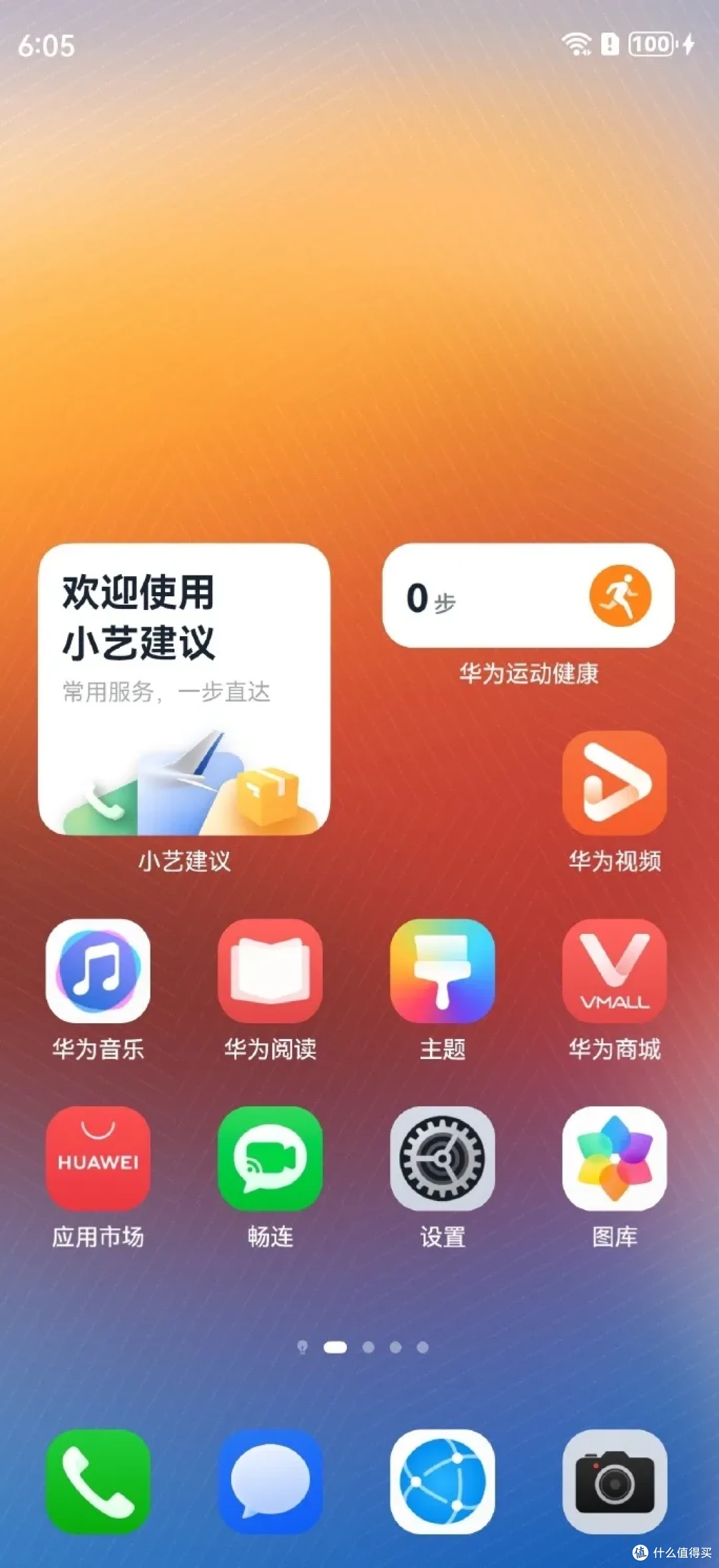 纯血鸿蒙os界面曝光mate70首发鸿蒙pc版也来了