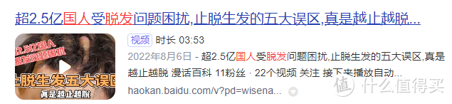 为什么会有头皮屑？13大头发护理害处风险千万警惕！