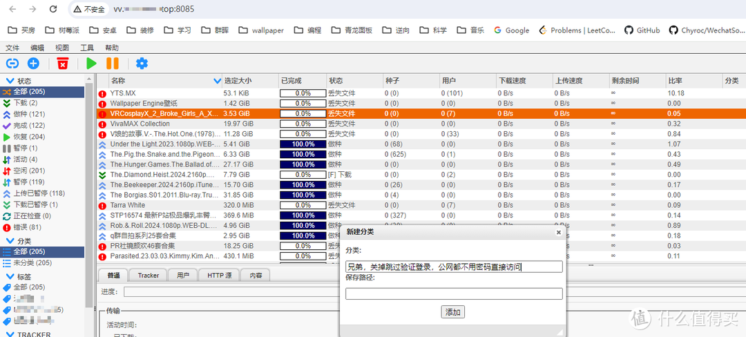 【网络】家庭IPV6网络详解之爱快IPV6防火墙（二）