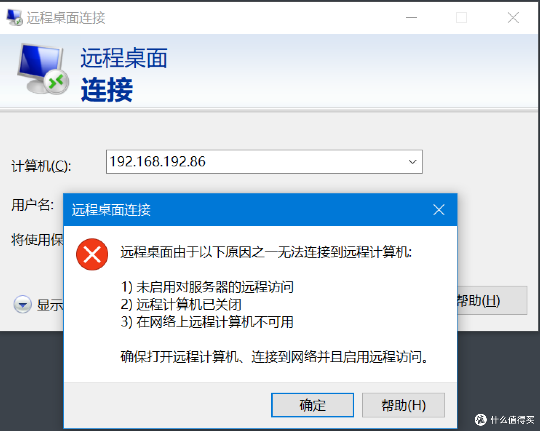 磐镭WO4当远程主机加服务器All in One的体验