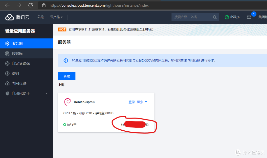磐镭WO4当远程主机加服务器All in One的体验