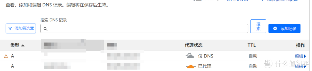 CloudFlare Zero turst:无需vps,一个域名实现内网穿透!