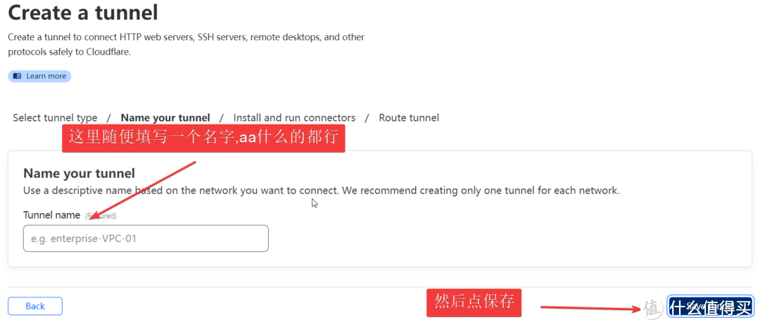 CloudFlare Zero turst:无需vps,一个域名实现内网穿透!