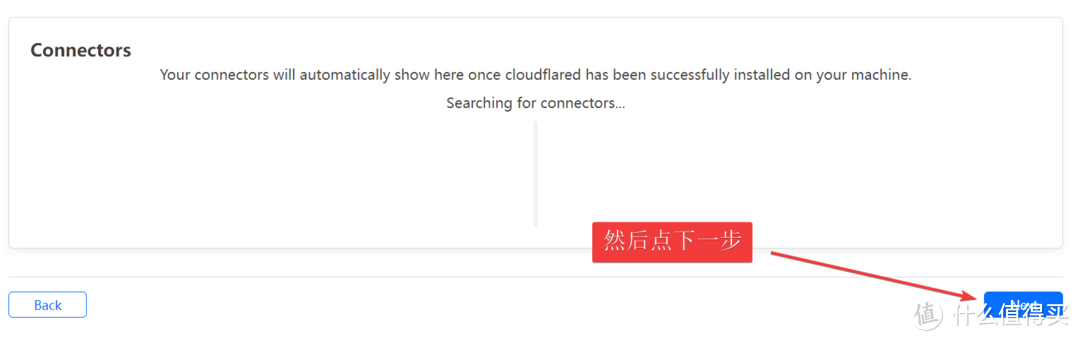 CloudFlare Zero turst:无需vps,一个域名实现内网穿透!