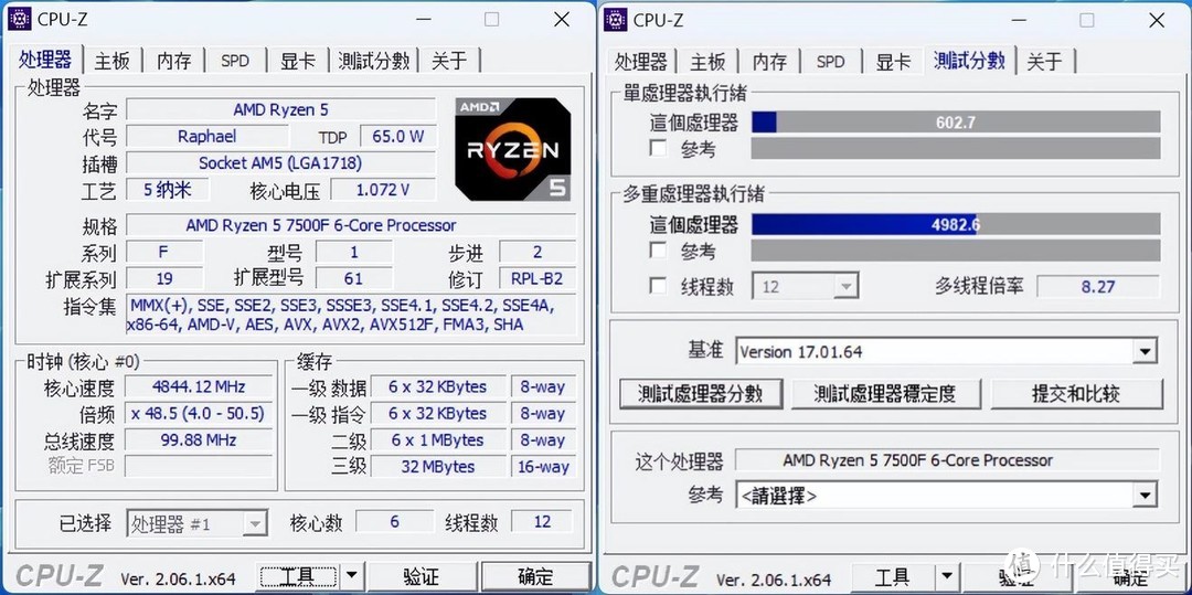 千元性价比神U ——英特尔intel i5-12490F