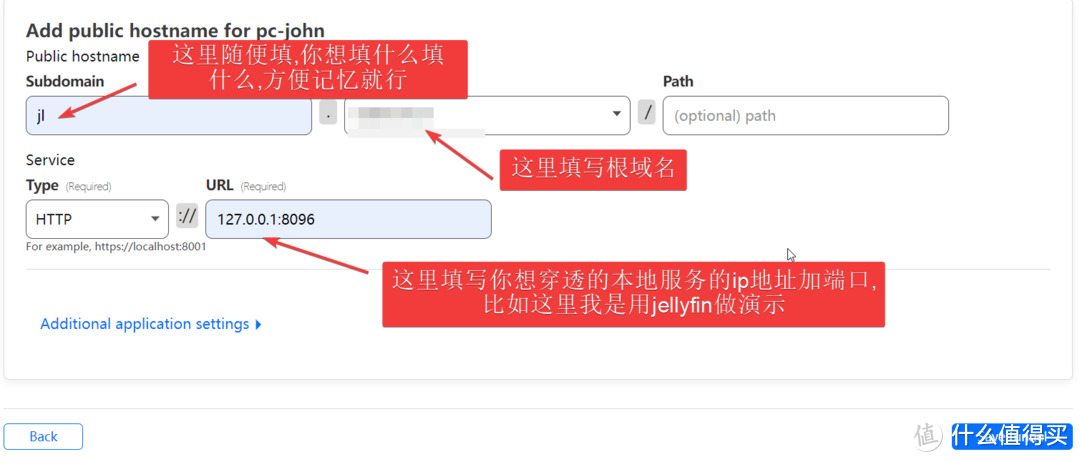 CloudFlare Zero turst:无需vps,一个域名实现内网穿透!