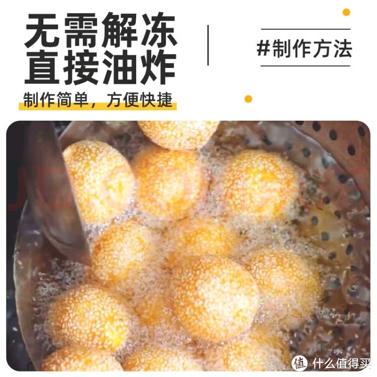 焙烤！  芝麻球豆沙馅