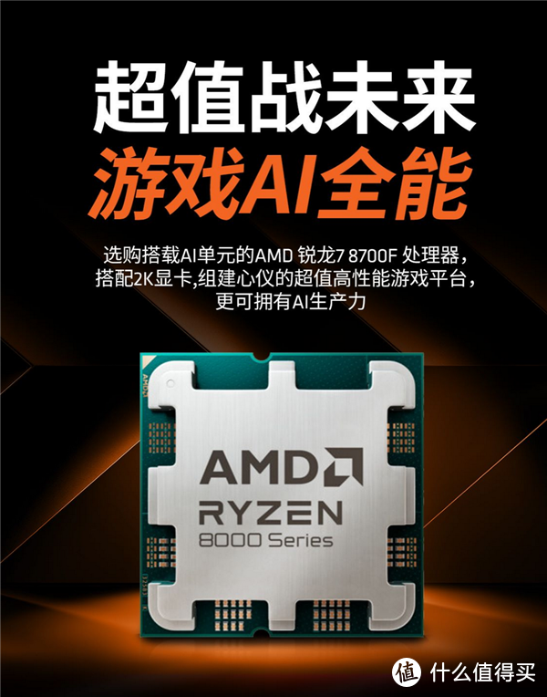 没有了APU的加持，大家觉得AMD这次有点“空手而归”