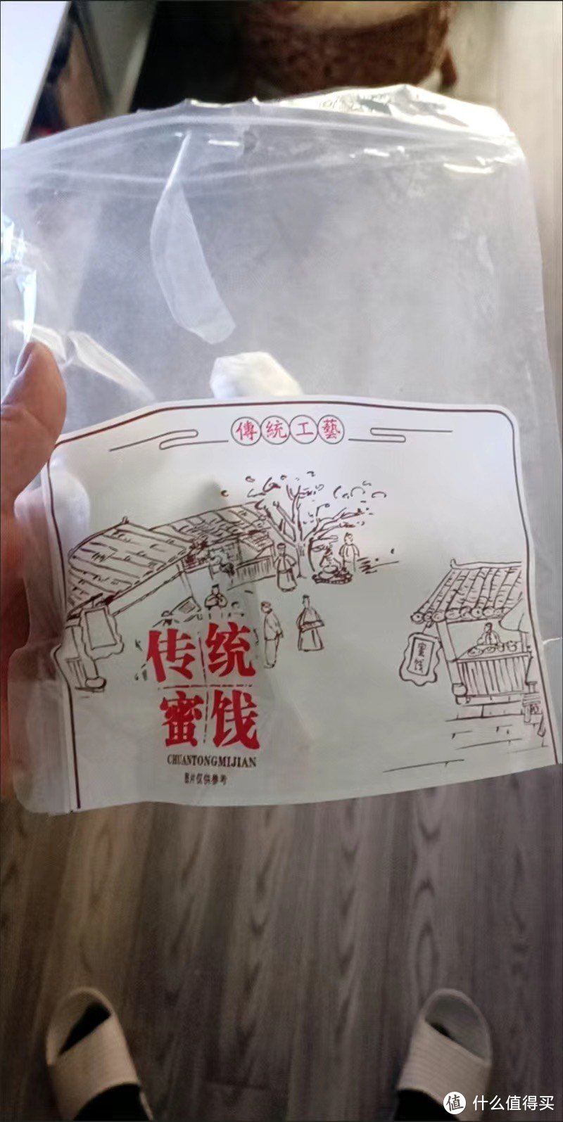 情怀怀旧：浙梅酱芒果干九制话梅味蜜饯