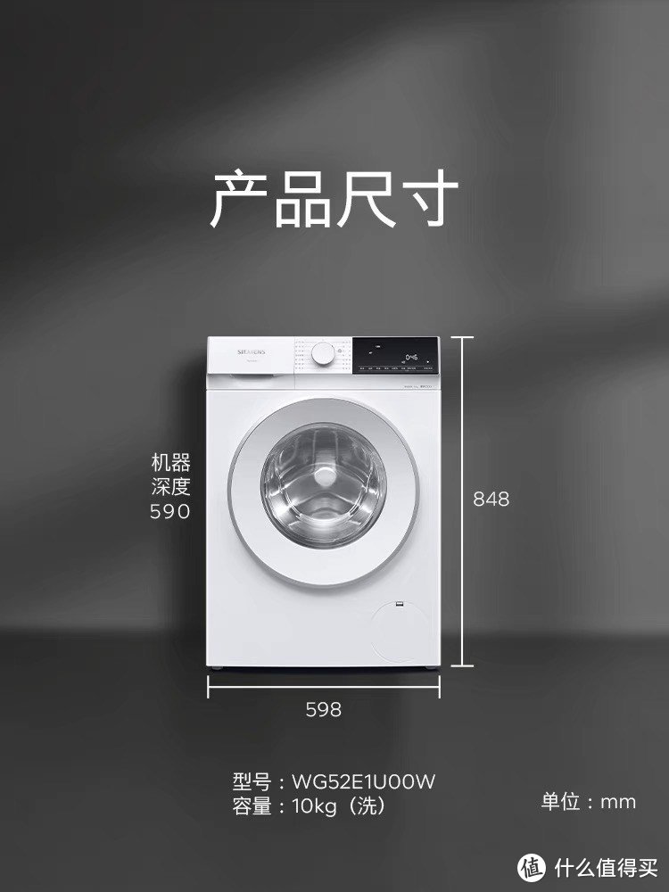 开启洁净新生活：一款家用洗衣机的全方位种草指南
