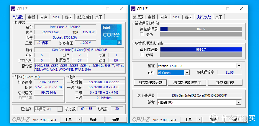 对不起了御三家，这次我站七彩虹，七彩虹Z790 D5 FLOW初体验