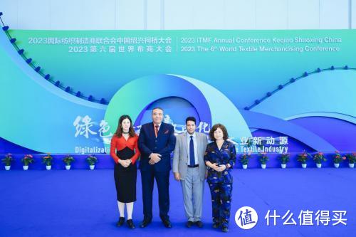 千亿纺织产业集群背后，纺城柯桥走进2023年第六届布商大会