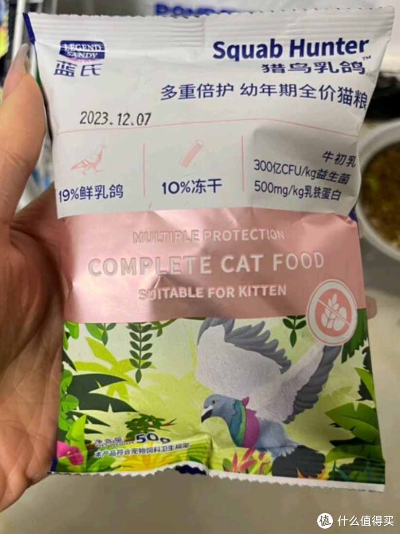 全阶猫粮，均衡猫咪的营养