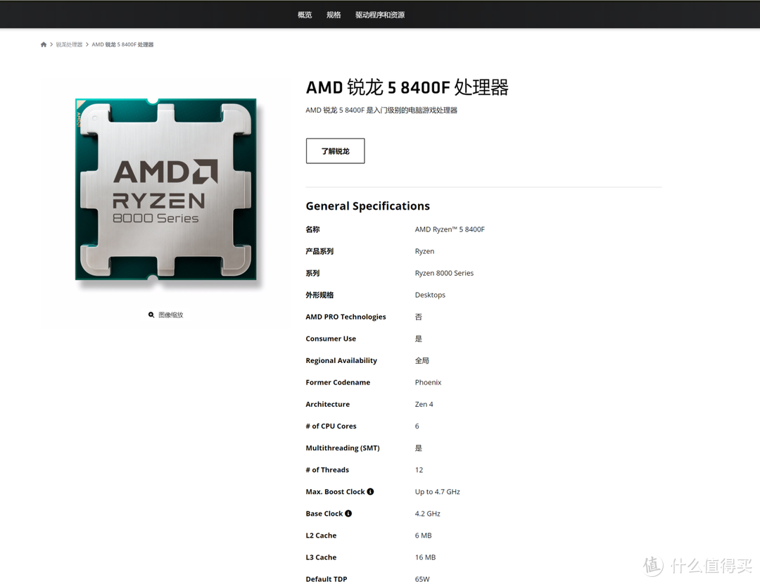 AMD8700F和8400F即将上市，理性分析性能优劣，看完再买不迟