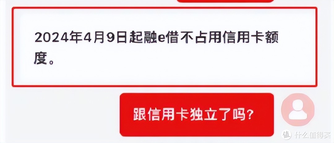 大行车门被焊死，就连返现神卡都没放过！