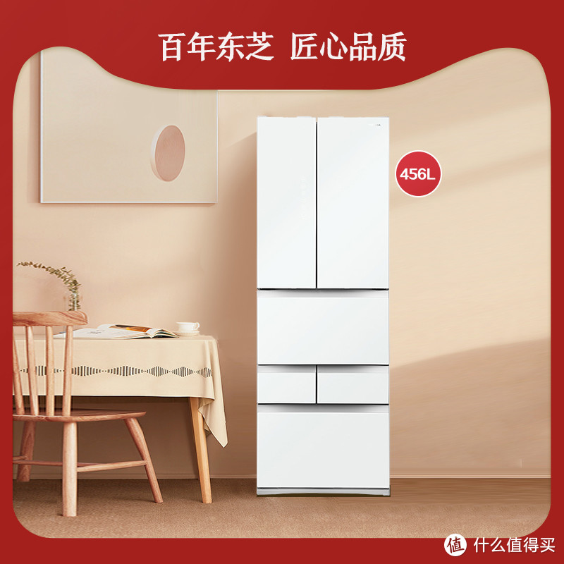 东芝479大白桃双系统制冰家用冰箱， 一级能效， 超薄嵌入式， 大容量多门