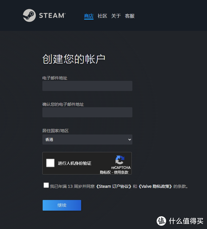 新手小白Steam攻略——Steam官网网址、官网注册入口、账号注册的详细教程介绍