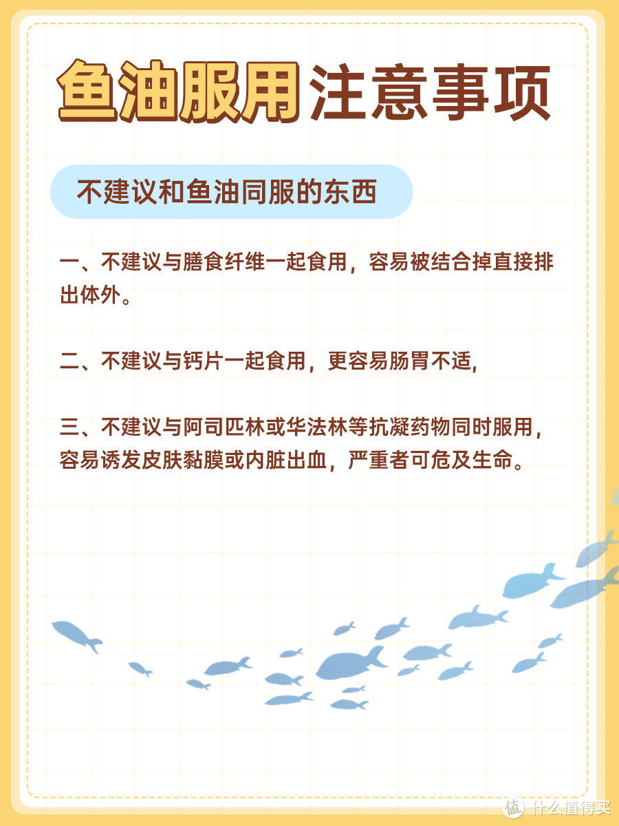 鱼油十大品牌排行榜：维多能、澳佳宝、普丽普莱、GNC、VIVA等等，买前必看