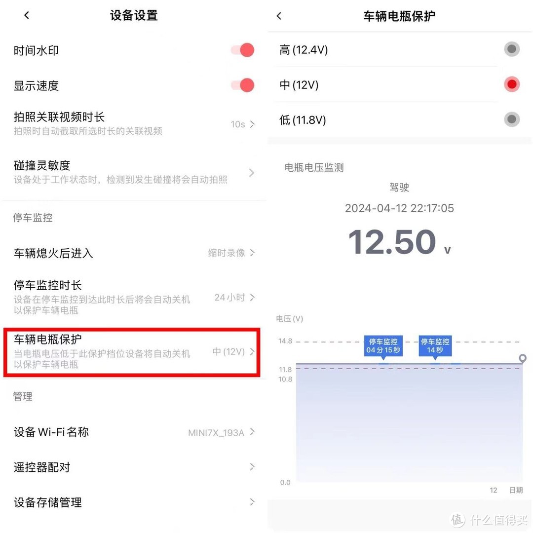 穿越黑夜，捕捉清晰瞬间——盯盯拍全新行车记录仪MINI7X守护你的用车安全