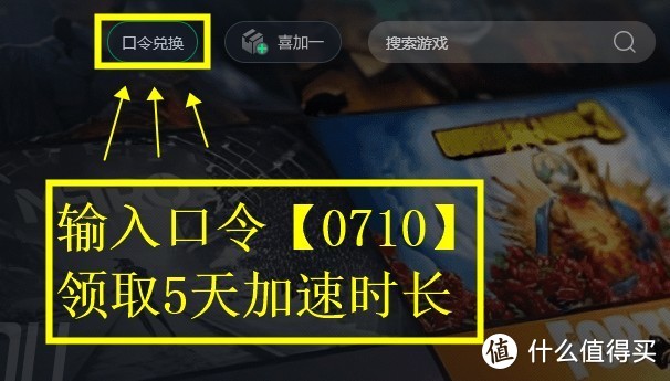 守望先锋2怎么在steam上玩 守望先锋2Steam下载的详细教程