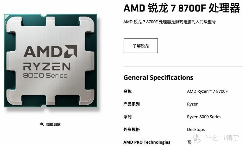 不支持PCIe 5.0？8700F和8400F缺点不仅于此！