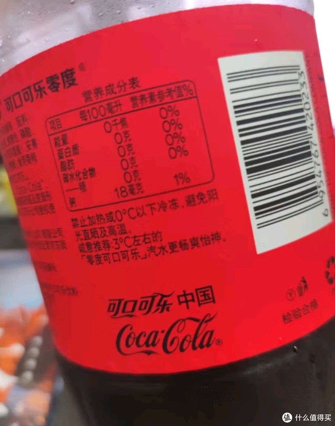 春日畅爽快乐水之可口可乐（Coca-Cola）零度 Zero 汽水碳酸饮料 2L*6瓶
