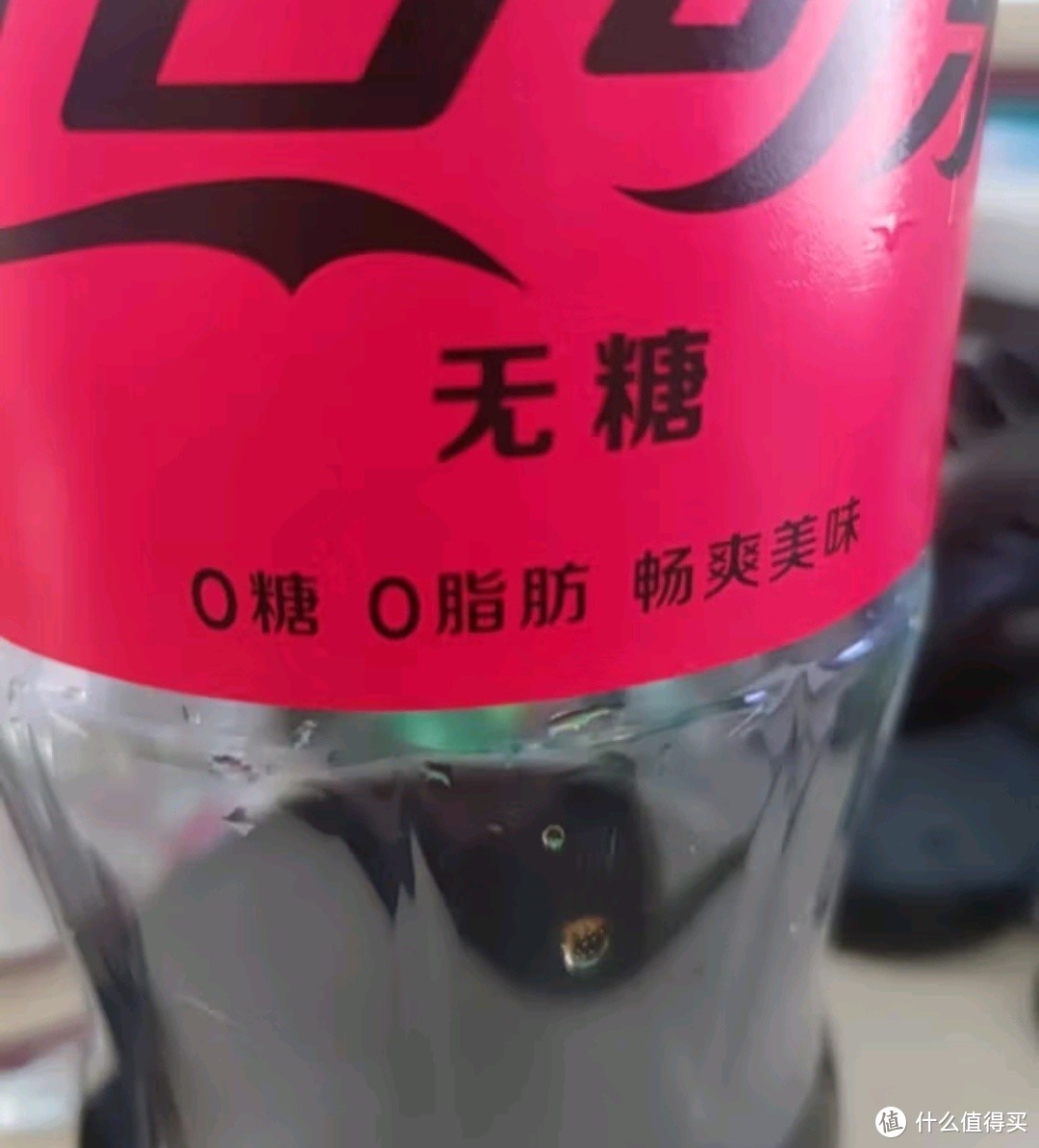 春日畅爽快乐水之可口可乐（Coca-Cola）零度 Zero 汽水碳酸饮料 2L*6瓶