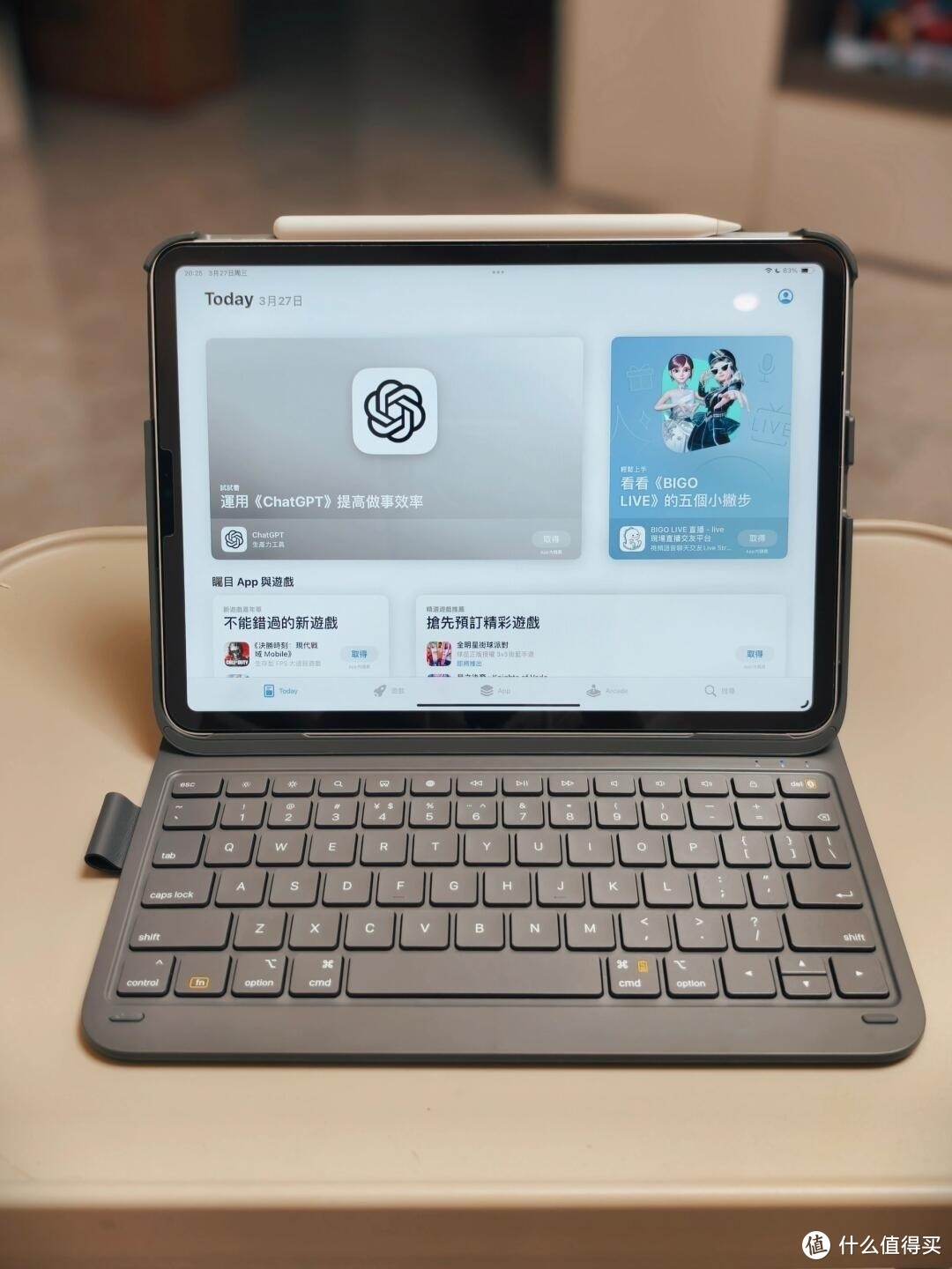 iPad键盘终于选定购买的