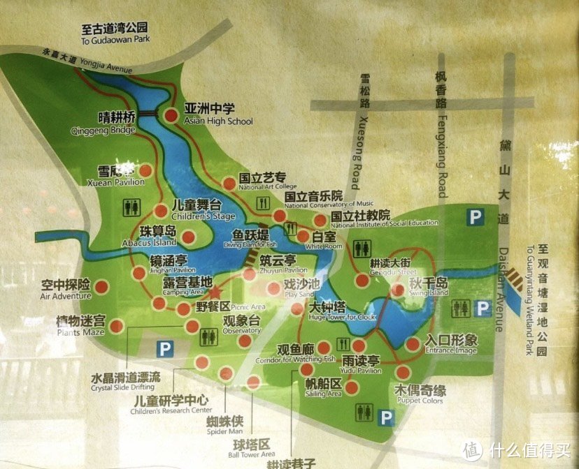 重庆露营好去处，为自己家乡的好公园打call，欢迎五湖四海的朋友到此一游！
