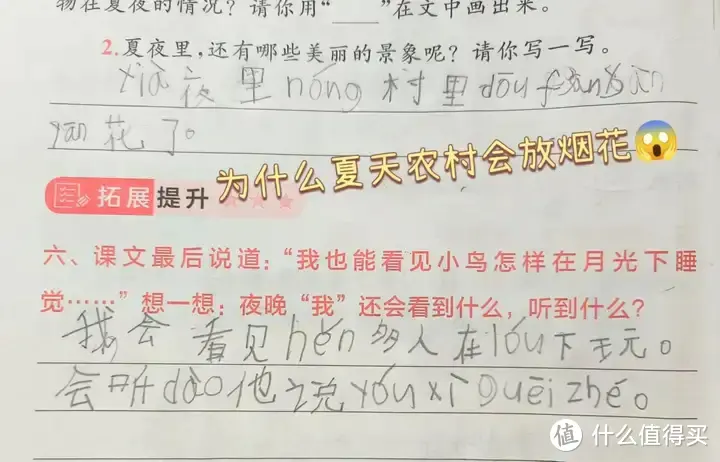 家长必看！一个发疯的小学生妈妈买丙烯马克笔、课外书的省钱攻略！