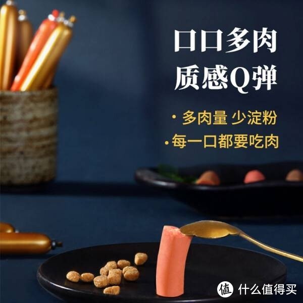 力狼狗零食，牛肉味火腿肠，幼成犬的最爱？