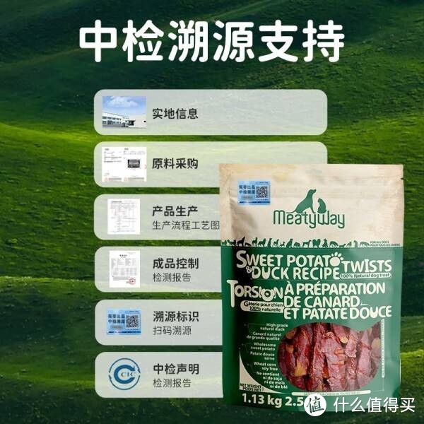 狗狗也爱吃的鸭肉甘薯卷！