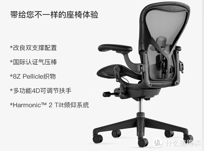 人到中年，必须对自己好一点，准备一把很高大上的人体工学椅——Herman Miller Aeron Chair
