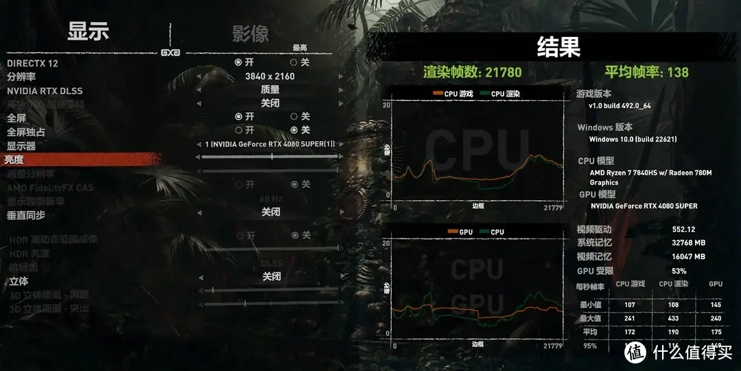 磐镭镭凌Link S-1测评｜给迷你主机加个显卡坞，畅玩3A不是梦