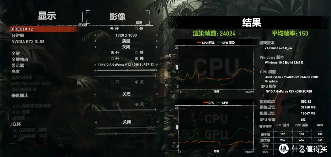 磐镭镭凌Link S-1测评｜给迷你主机加个显卡坞，畅玩3A不是梦