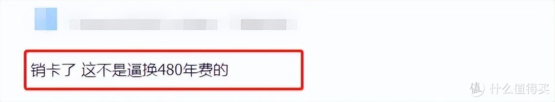 连发五大公告！大行神卡彻底凉凉！销卡已在路上？