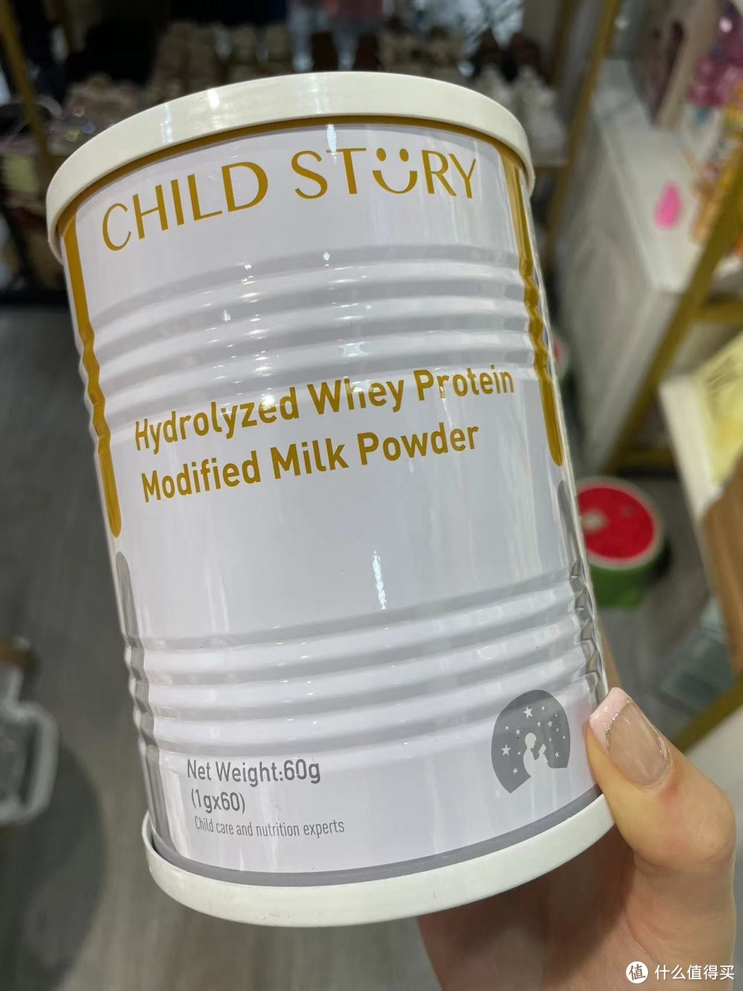 童年故事，给宝宝最贴心的呵护！水解乳清蛋白调制乳粉。