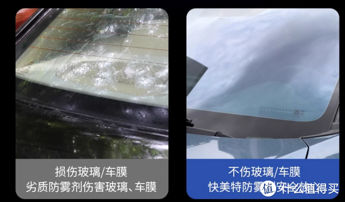 雨天起雾只会开空调解决？证明你不是合格的老司机