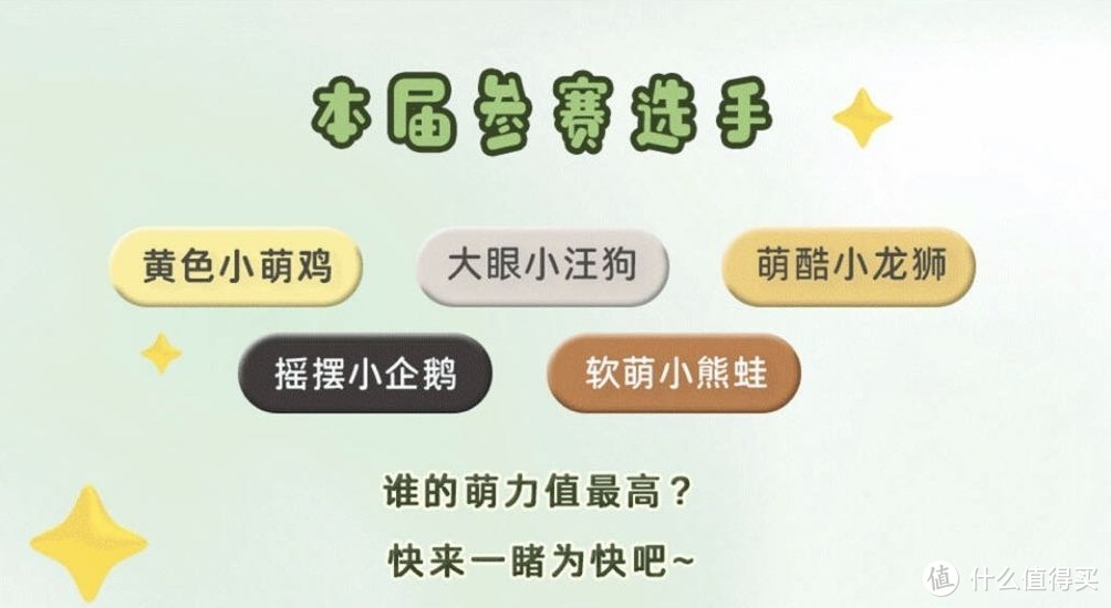 巴拉巴拉2024新款来袭，balaOne系列感受夏季凉爽~