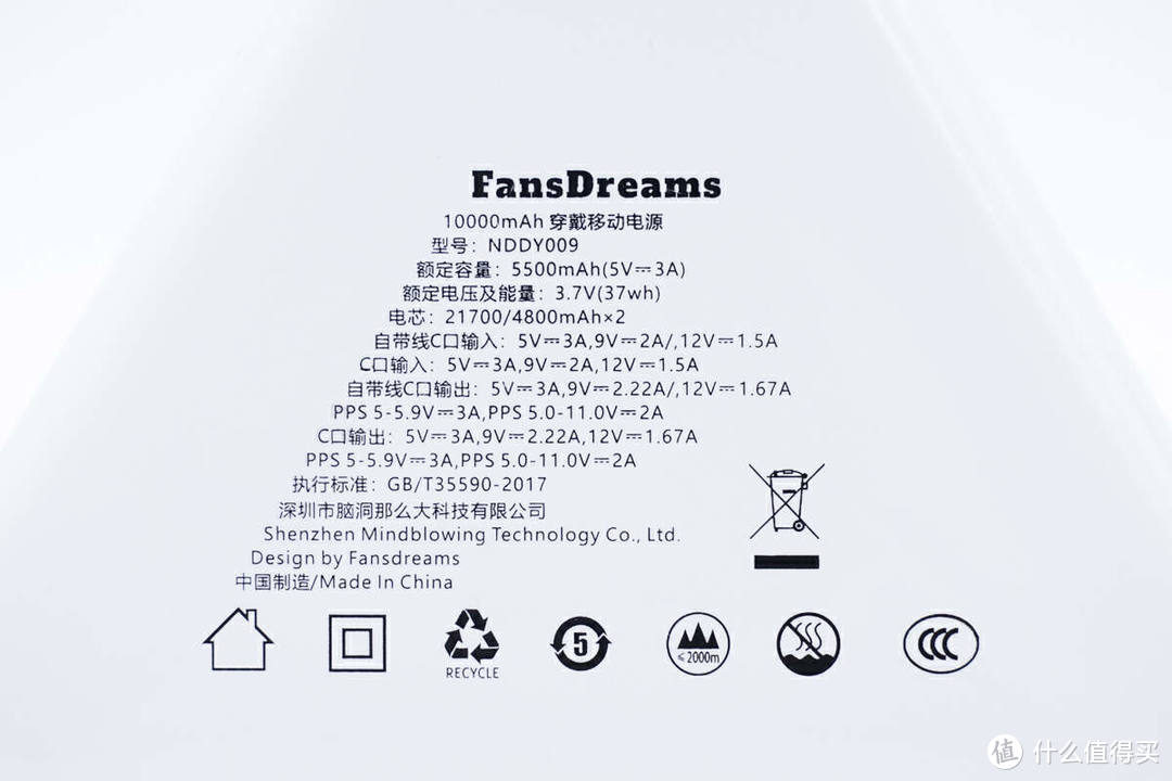 拆解报告：FansDreams脑洞范10000mAh 20W快充卷尺充电宝NDDY009