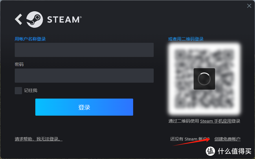 steam小白和新手教学——steam账号注册教程