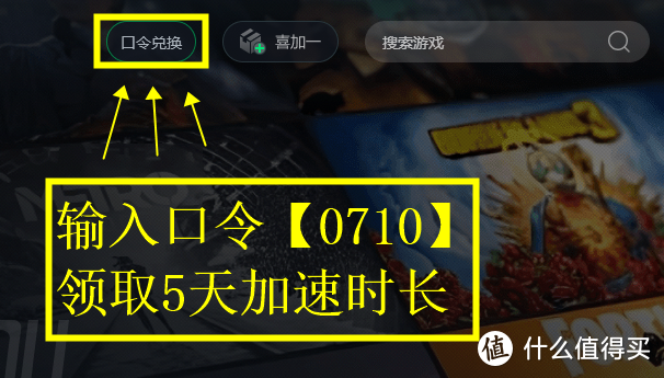 steam加速器哪个好 2024最新steam好用加速器推荐